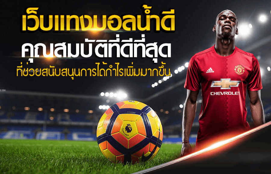 ประโยชน์ของ UFAFAT เข้าสู่ระบบฝากถอน